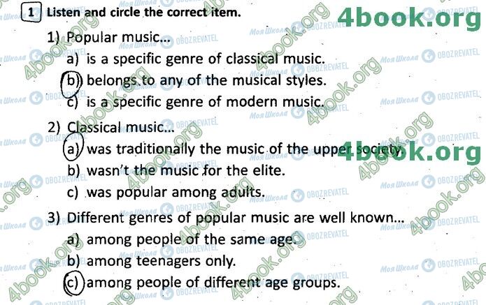 ГДЗ Английский язык 8 класс страница В1 (1)